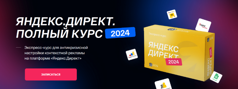 [Антон Петроченков и д.р.] [Convert Monster] Яндек_0.png